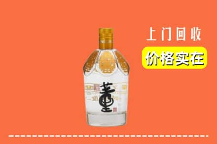 让胡路区回收董酒