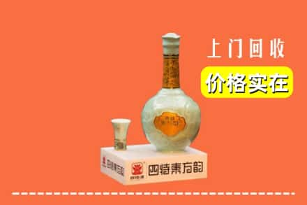 让胡路区回收四特酒