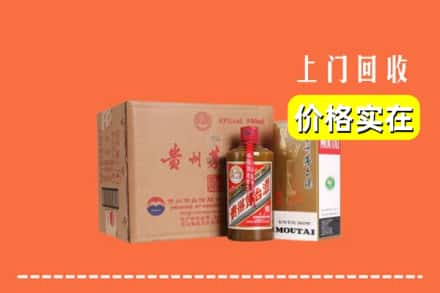 让胡路区回收精品茅台酒